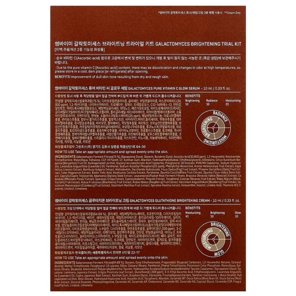 Some By Mi Galactomyces Brightening - Trial Kit