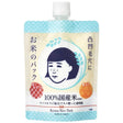 Ishizawa Lab Nadeshiko Keana Moisturising Rice Mask - 170 g