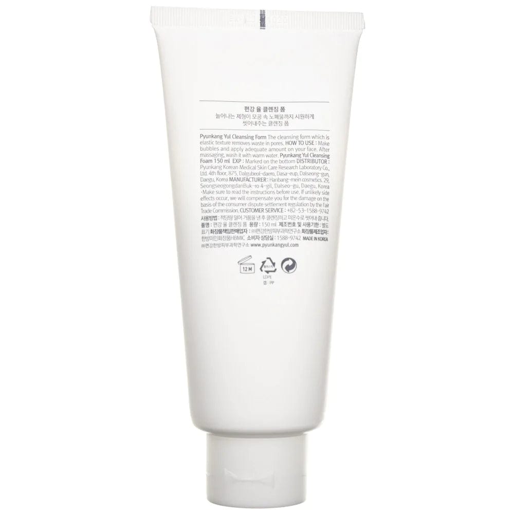 Pyunkang Yul Cleansing Foam - 150 ml